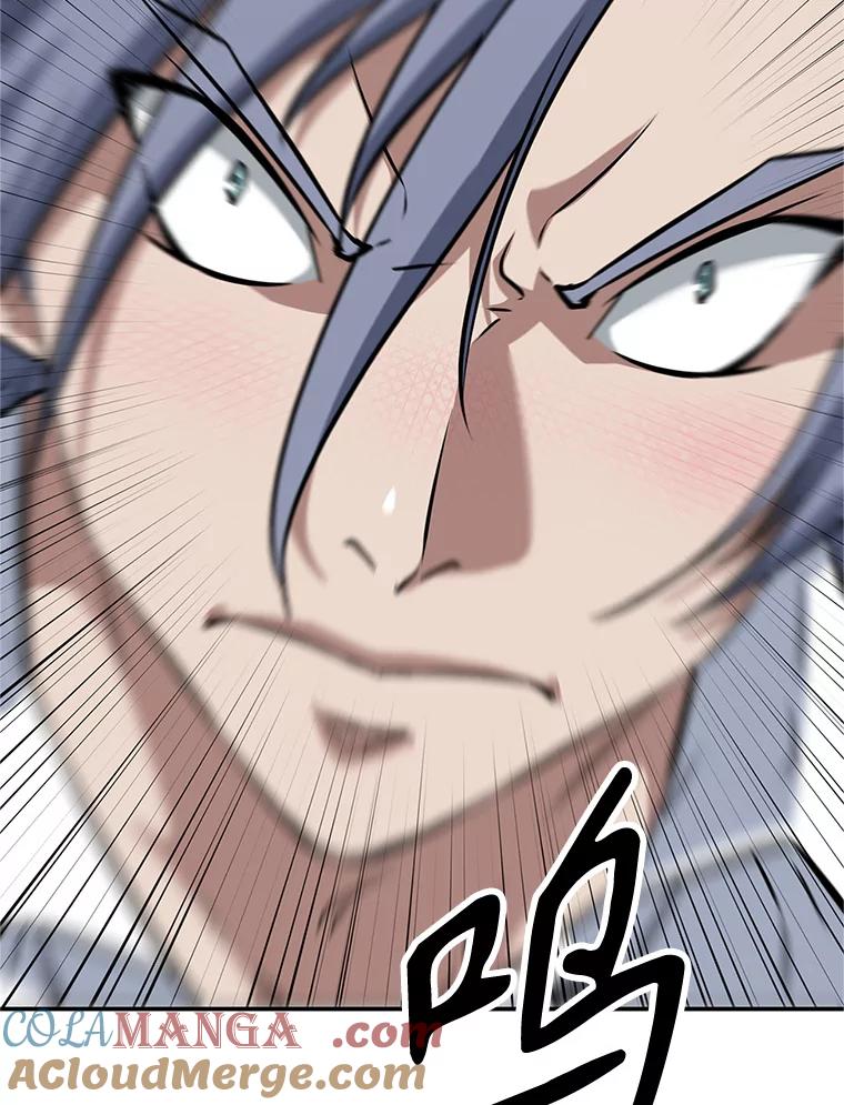 《重生为剑之达人》18.魔族的声音 第5页