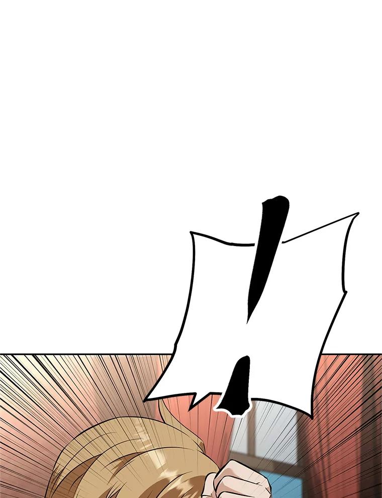 《重生为剑之达人》18.魔族的声音 第18页