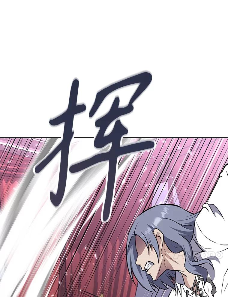 《重生为剑之达人》18.魔族的声音 第23页