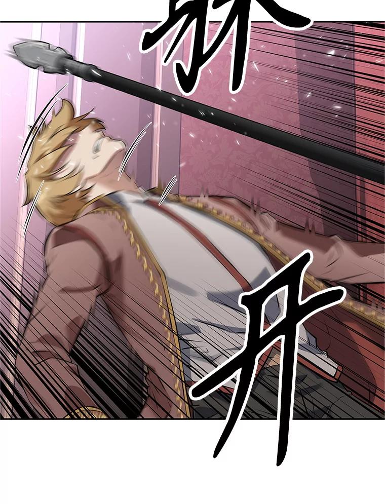《重生为剑之达人》18.魔族的声音 第11页