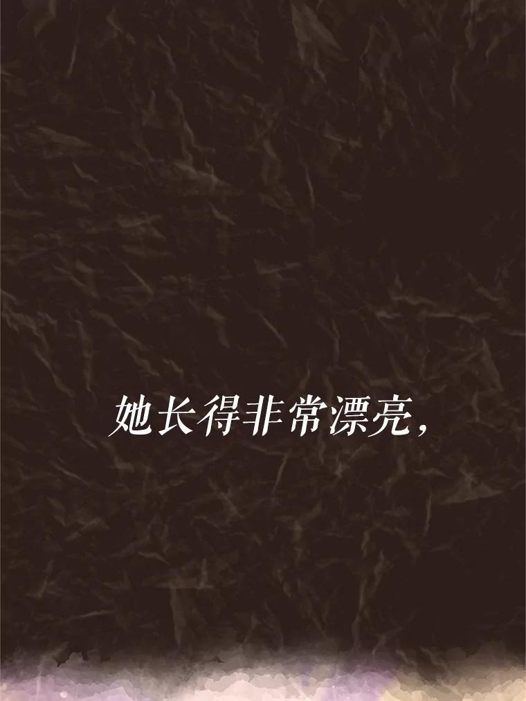 《重生为剑之达人》18.魔族的声音 第163页