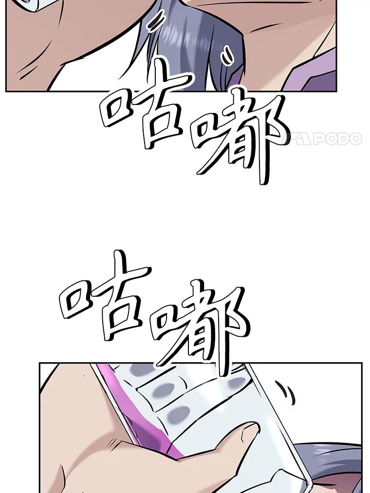 《重生为剑之达人》18.魔族的声音 第151页