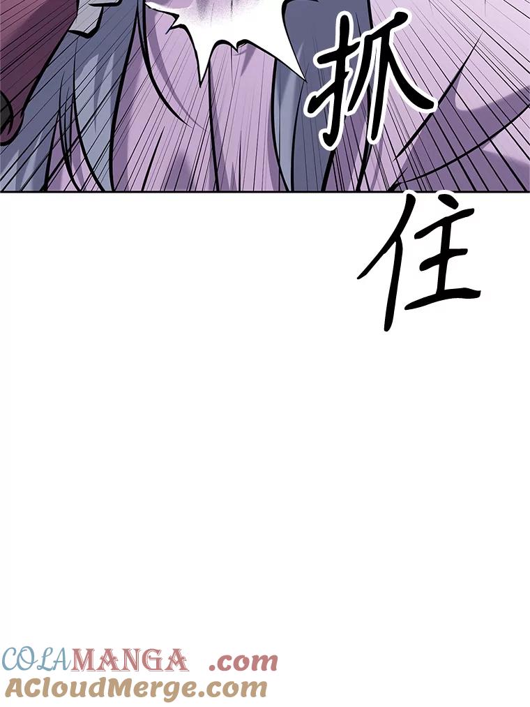 《重生为剑之达人》18.魔族的声音 第217页