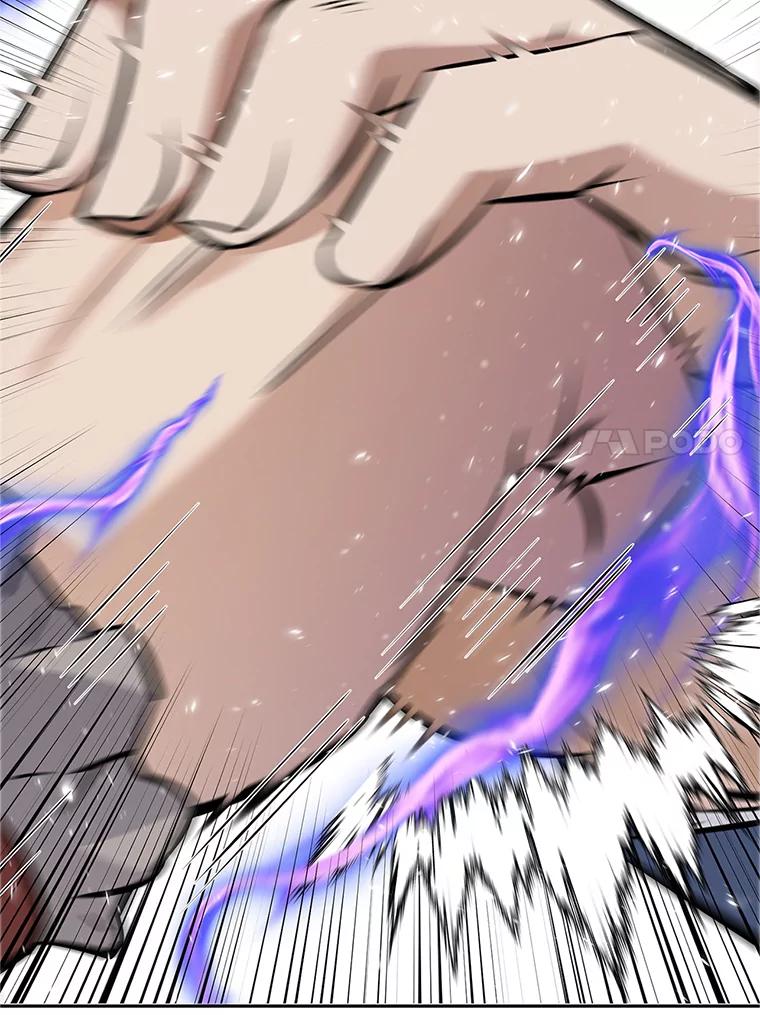 《重生为剑之达人》18.魔族的声音 第46页