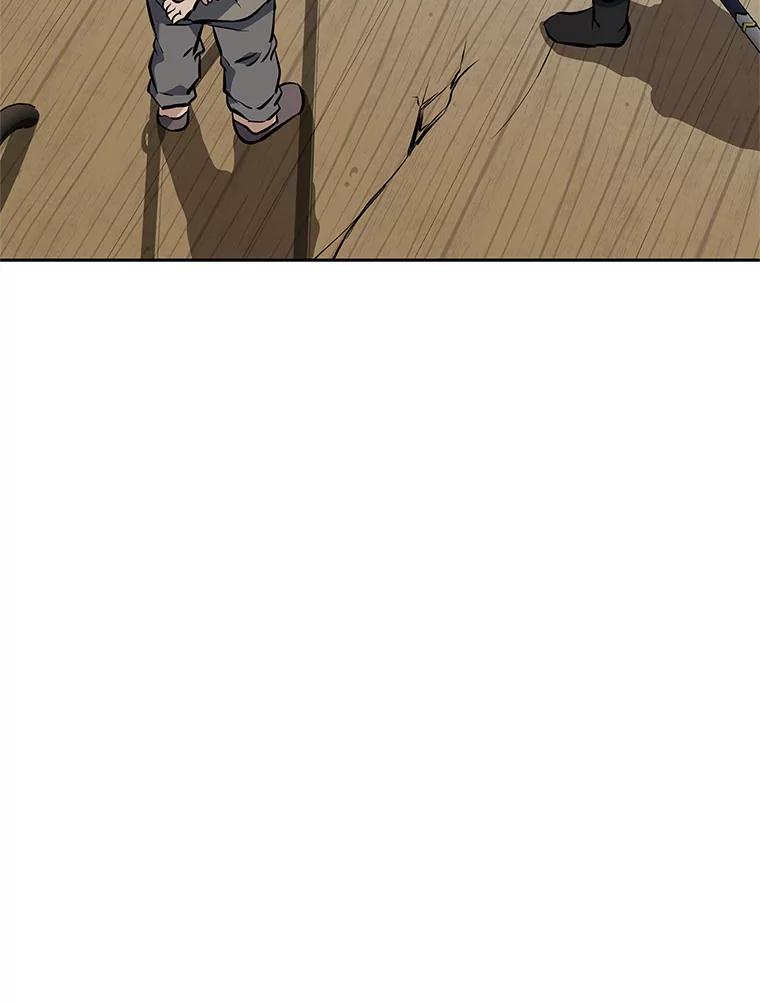《重生为剑之达人》19.奇怪的老人家 第246页