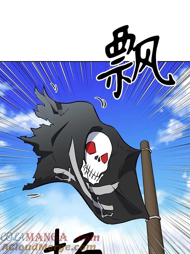 《重生为剑之达人》19.奇怪的老人家 第205页