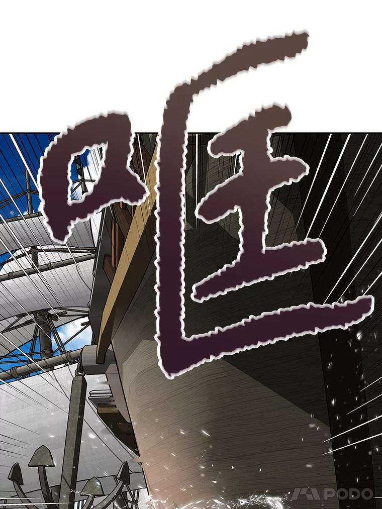 《重生为剑之达人》19.奇怪的老人家 第207页