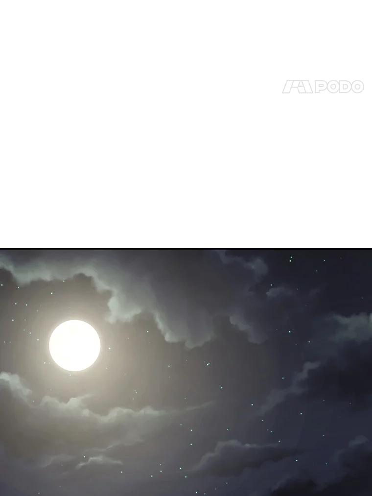 《重生为剑之达人》19.奇怪的老人家 第194页