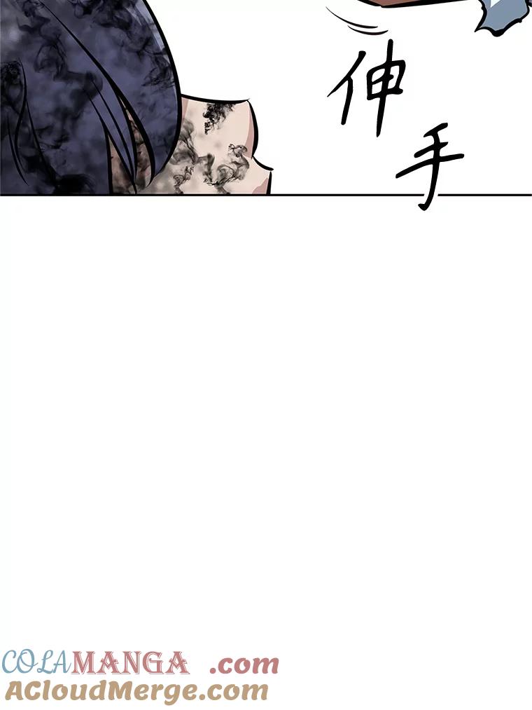 《重生为剑之达人》19.奇怪的老人家 第97页