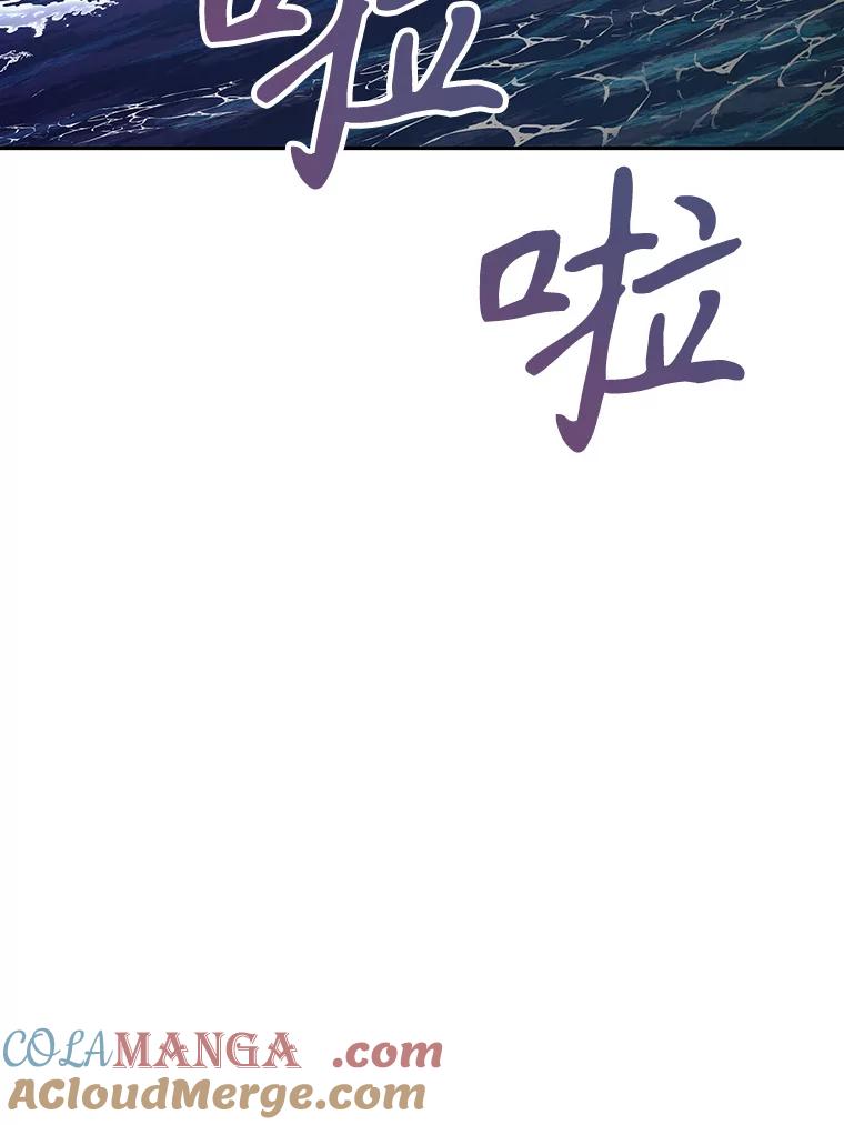 《重生为剑之达人》19.奇怪的老人家 第193页