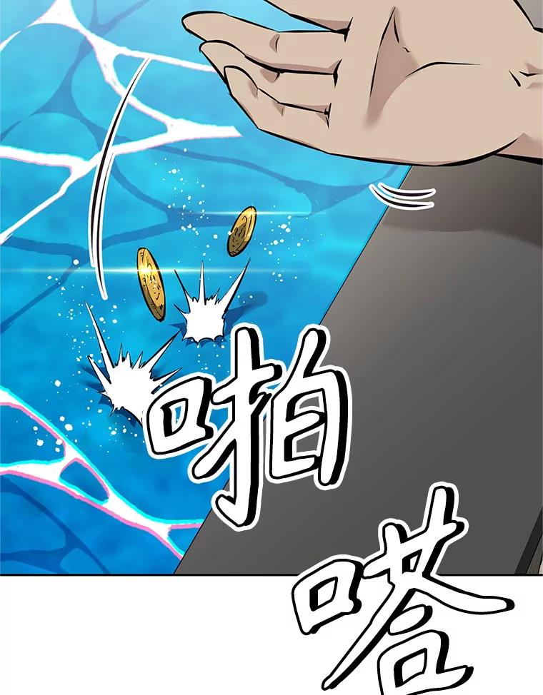 《重生为剑之达人》19.奇怪的老人家 第259页