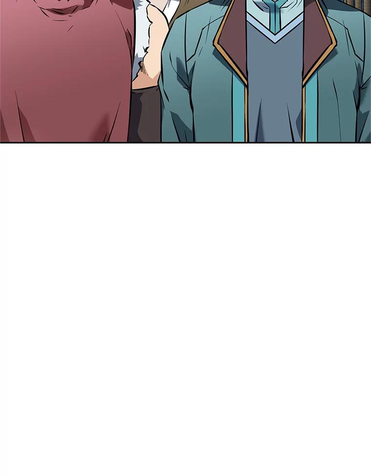 《重生为剑之达人》19.奇怪的老人家 第272页