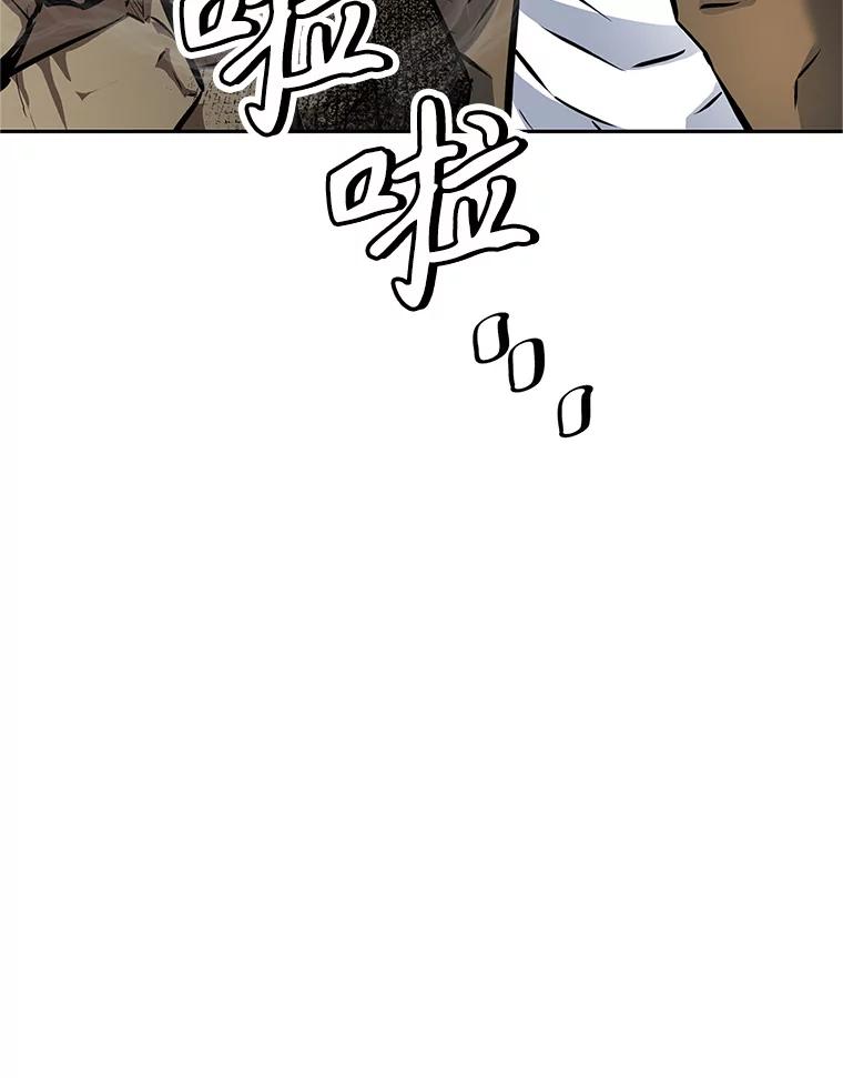 《重生为剑之达人》19.奇怪的老人家 第104页
