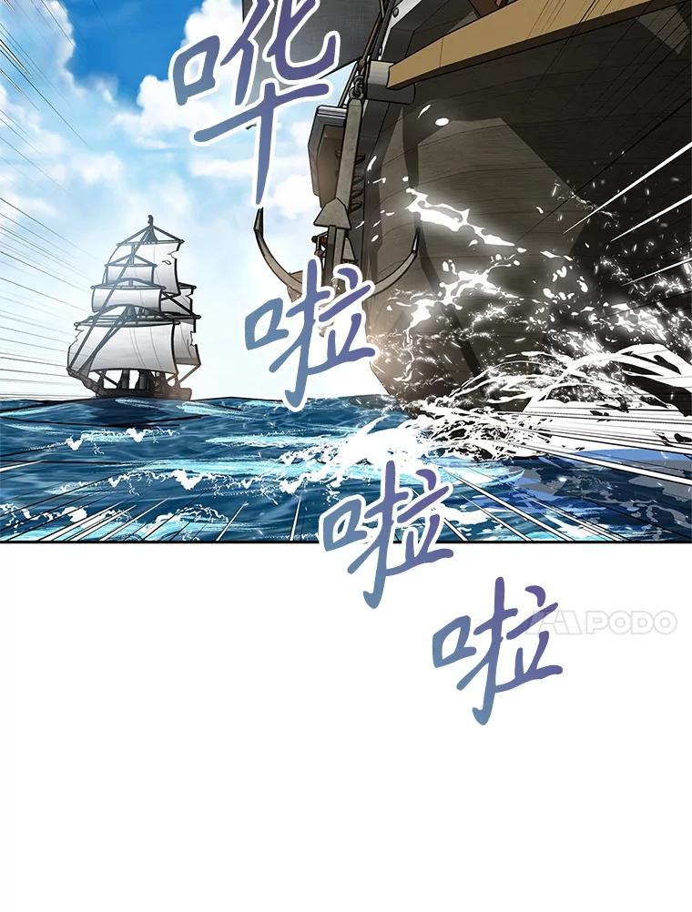 《重生为剑之达人》19.奇怪的老人家 第248页