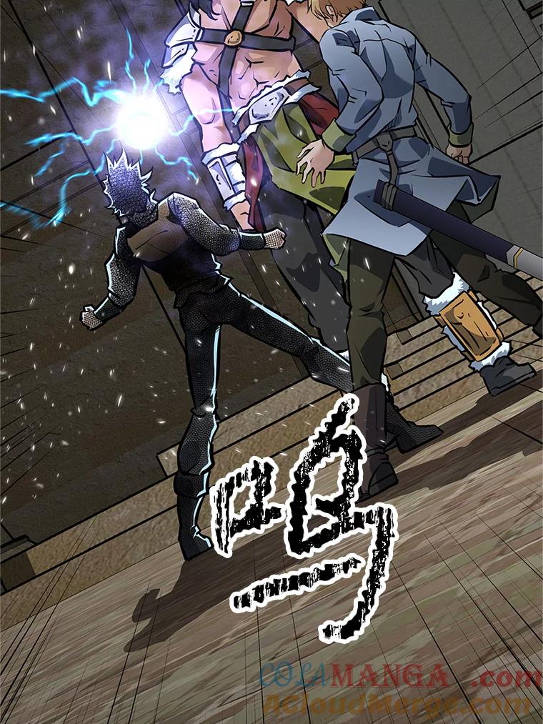 《重生为剑之达人》19.奇怪的老人家 第89页