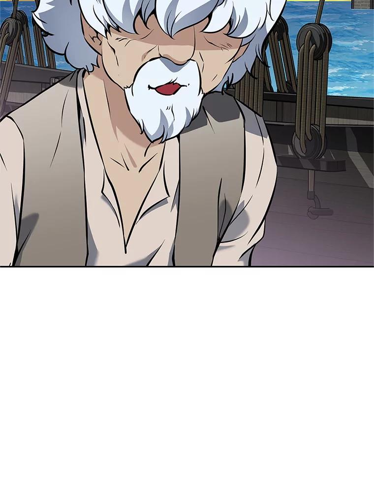 《重生为剑之达人》19.奇怪的老人家 第183页