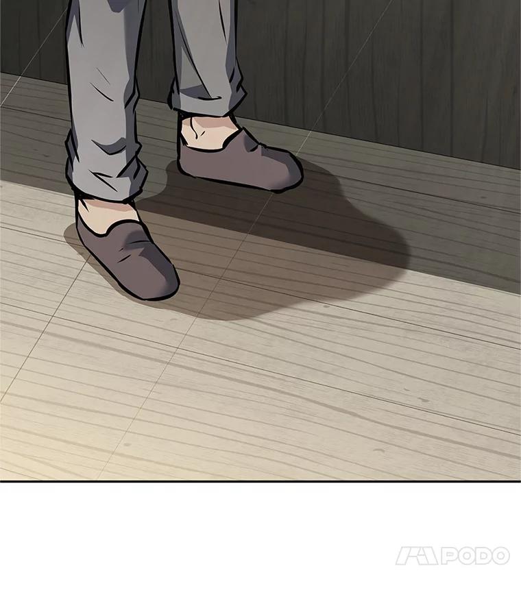 《重生为剑之达人》19.奇怪的老人家 第278页