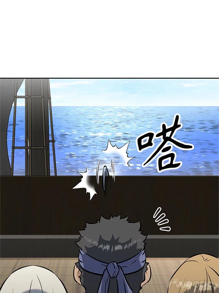 《重生为剑之达人》19.奇怪的老人家 第223页