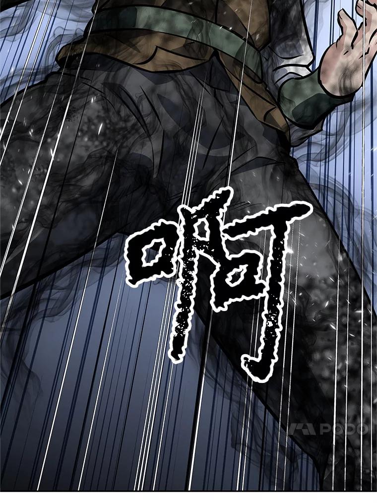 《重生为剑之达人》19.奇怪的老人家 第86页