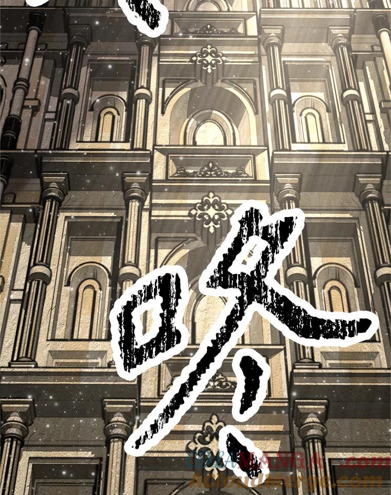 《重生为剑之达人》19.奇怪的老人家 第37页