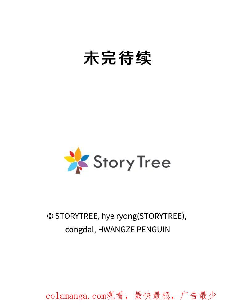 《重生为剑之达人》19.奇怪的老人家 第279页