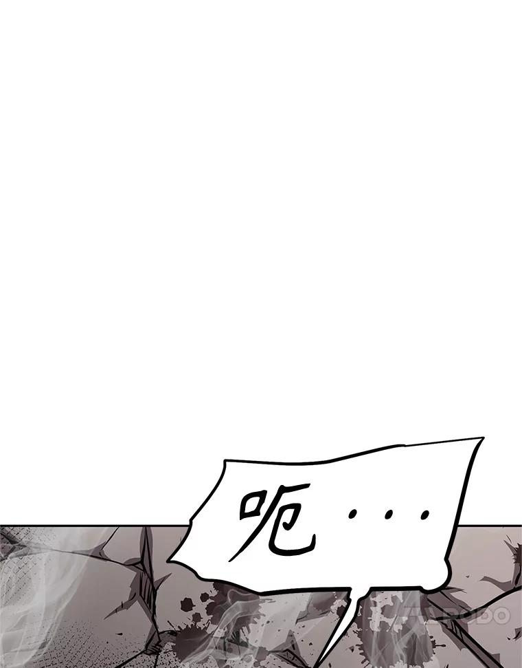 《重生为剑之达人》19.奇怪的老人家 第102页