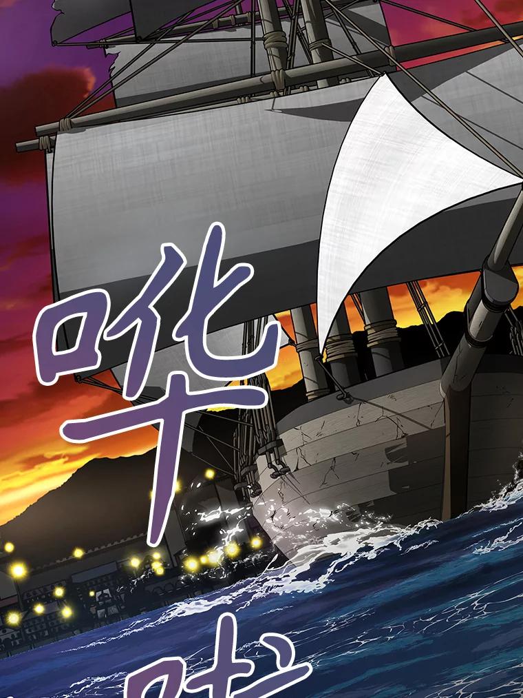 《重生为剑之达人》19.奇怪的老人家 第192页