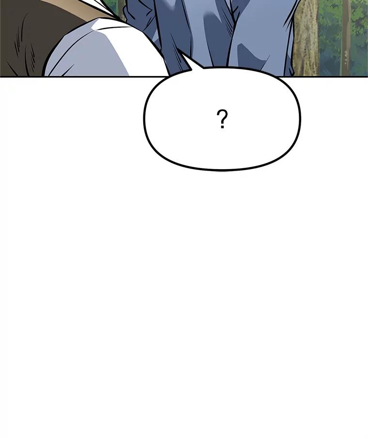 《重生为剑之达人》19.奇怪的老人家 第26页