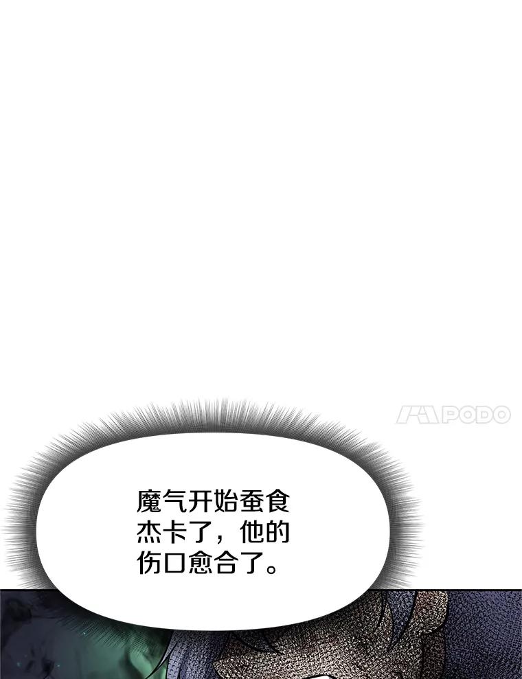 《重生为剑之达人》20.欢迎来到金塔 第187页