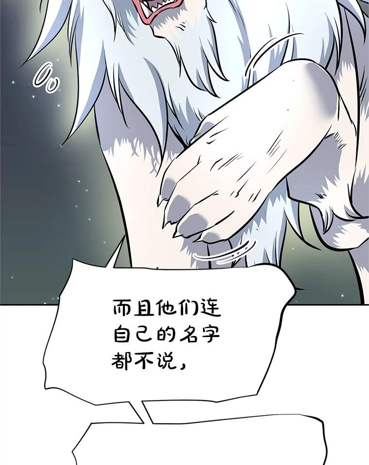 《重生为剑之达人》20.欢迎来到金塔 第238页