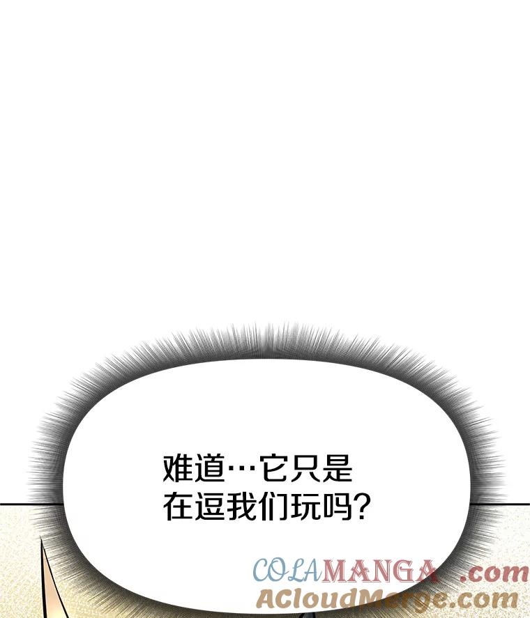 《重生为剑之达人》20.欢迎来到金塔 第133页