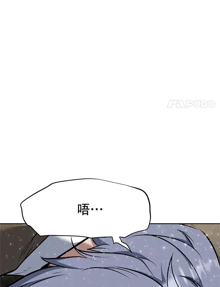 《重生为剑之达人》20.欢迎来到金塔 第247页