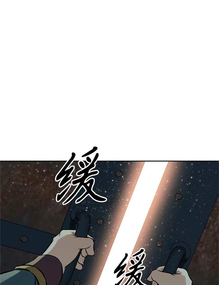 《重生为剑之达人》20.欢迎来到金塔 第82页