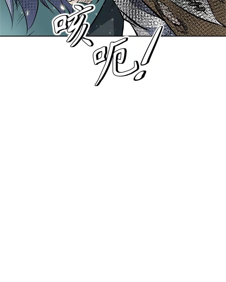 《重生为剑之达人》20.欢迎来到金塔 第231页