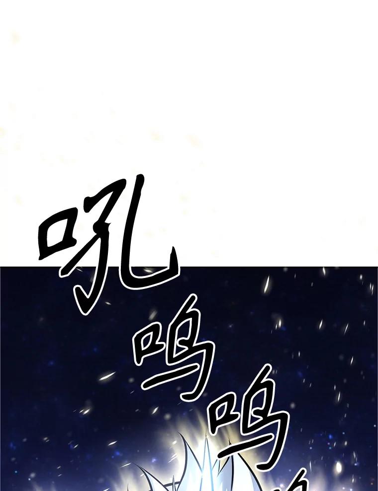 《重生为剑之达人》20.欢迎来到金塔 第106页