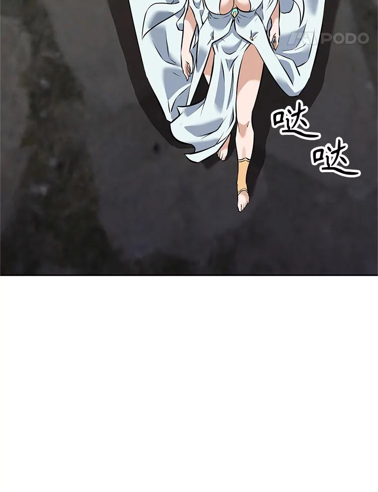 《重生为剑之达人》20.欢迎来到金塔 第244页
