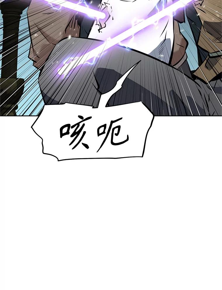 《重生为剑之达人》20.欢迎来到金塔 第180页