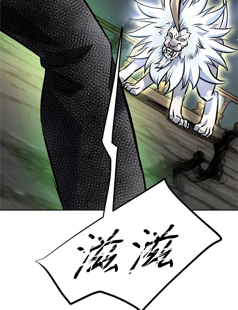 《重生为剑之达人》20.欢迎来到金塔 第198页