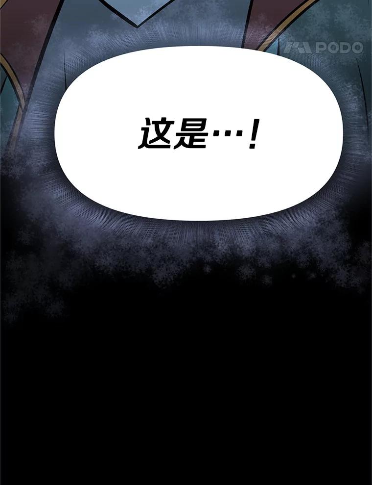 《重生为剑之达人》20.欢迎来到金塔 第111页