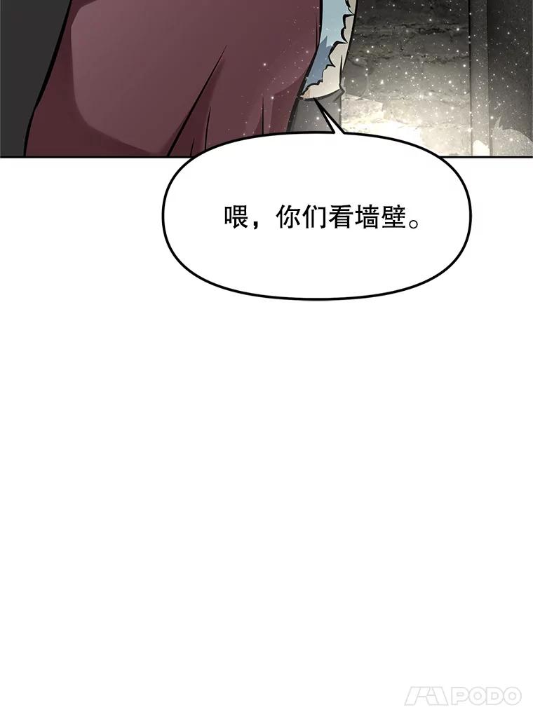 《重生为剑之达人》20.欢迎来到金塔 第52页