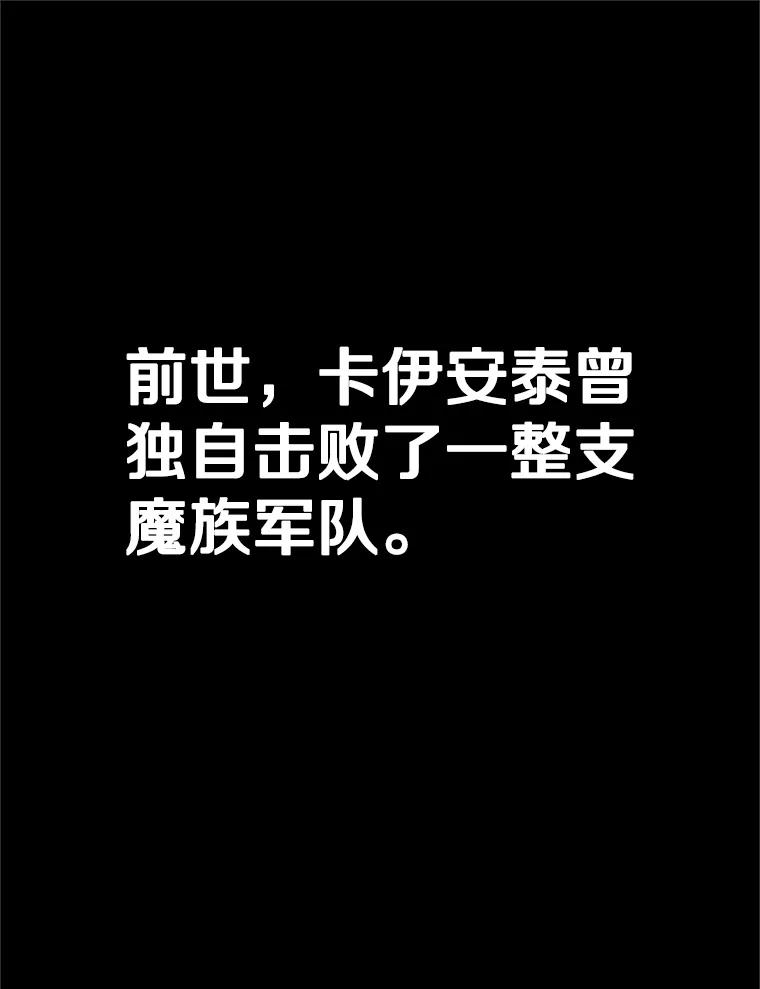 《重生为剑之达人》20.欢迎来到金塔 第115页