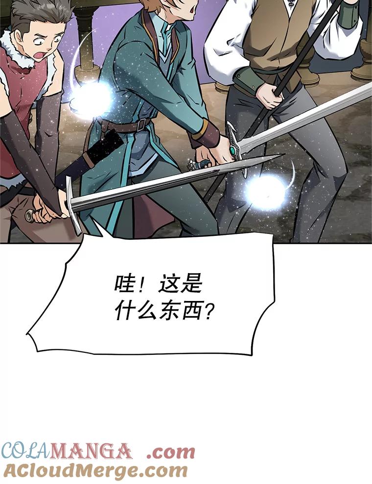 《重生为剑之达人》20.欢迎来到金塔 第145页