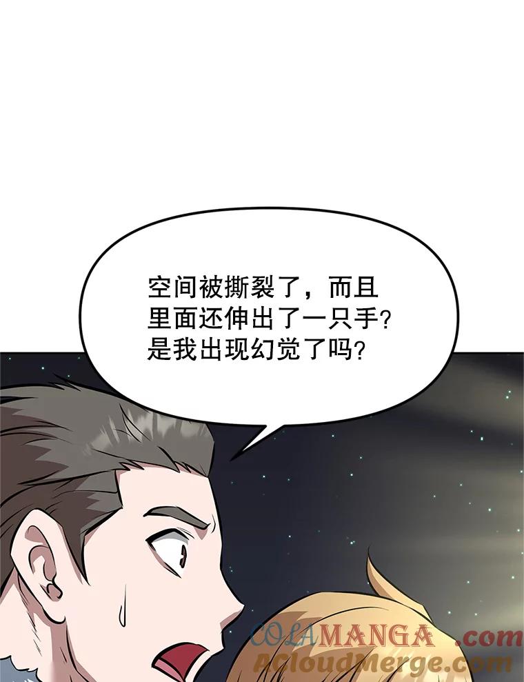 《重生为剑之达人》20.欢迎来到金塔 第205页