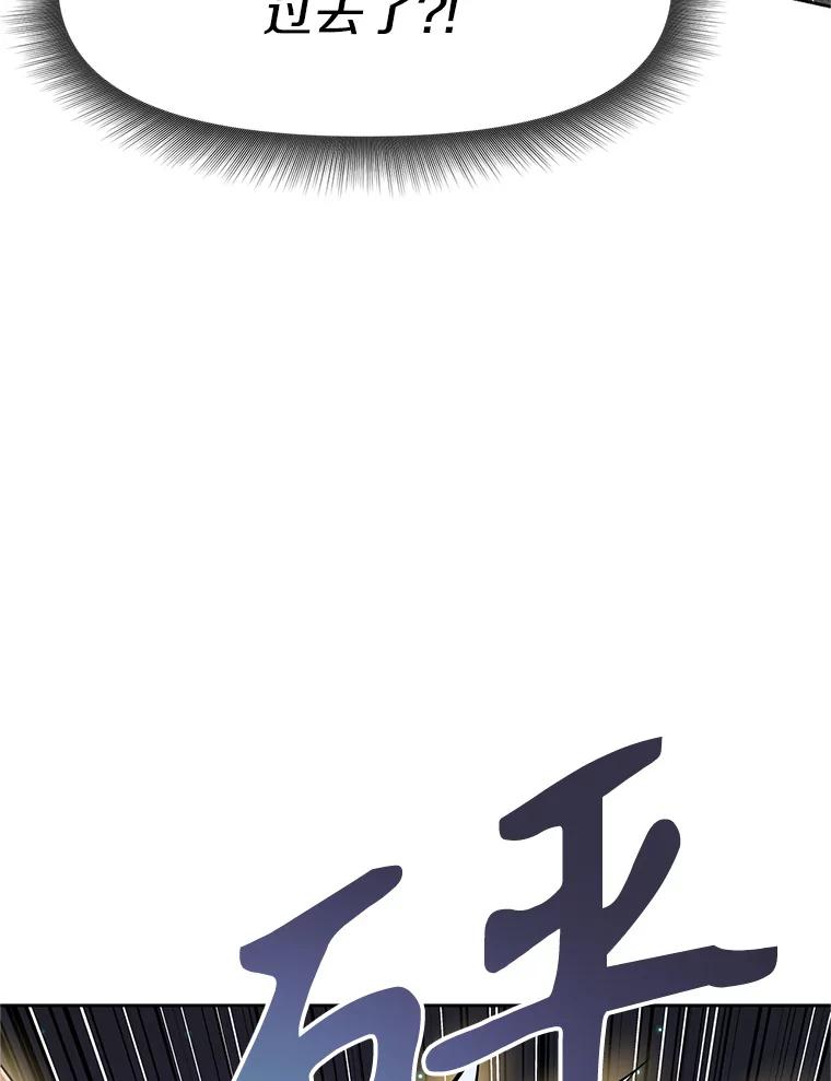 《重生为剑之达人》20.欢迎来到金塔 第155页