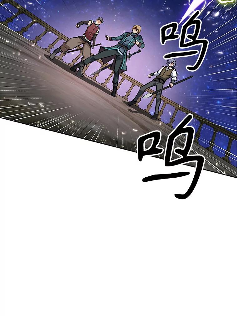 《重生为剑之达人》20.欢迎来到金塔 第126页