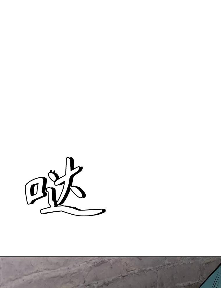 《重生为剑之达人》20.欢迎来到金塔 第70页
