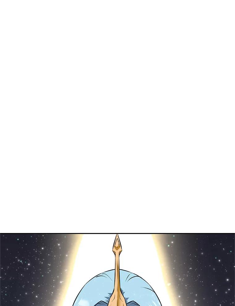 《重生为剑之达人》20.欢迎来到金塔 第219页