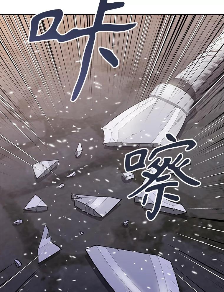 《重生为剑之达人》20.欢迎来到金塔 第176页