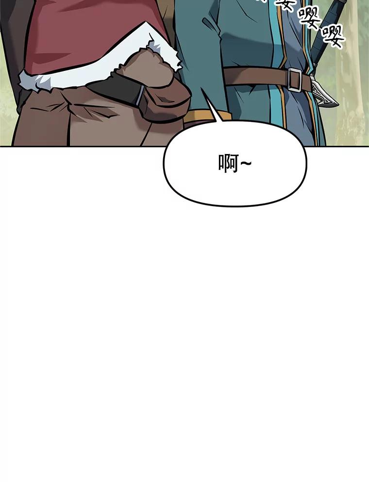 《重生为剑之达人》20.欢迎来到金塔 第27页