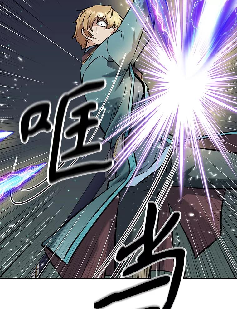 《重生为剑之达人》20.欢迎来到金塔 第170页